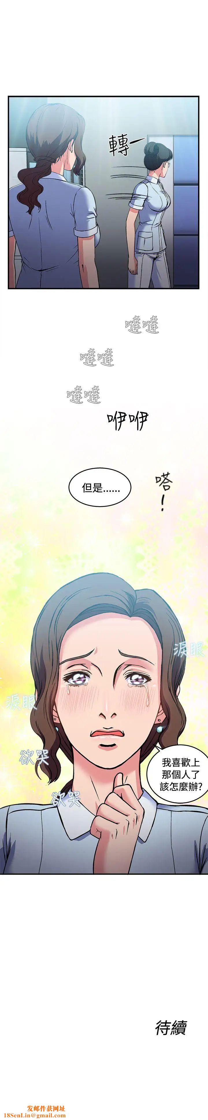 制服的诱惑护士篇(4)