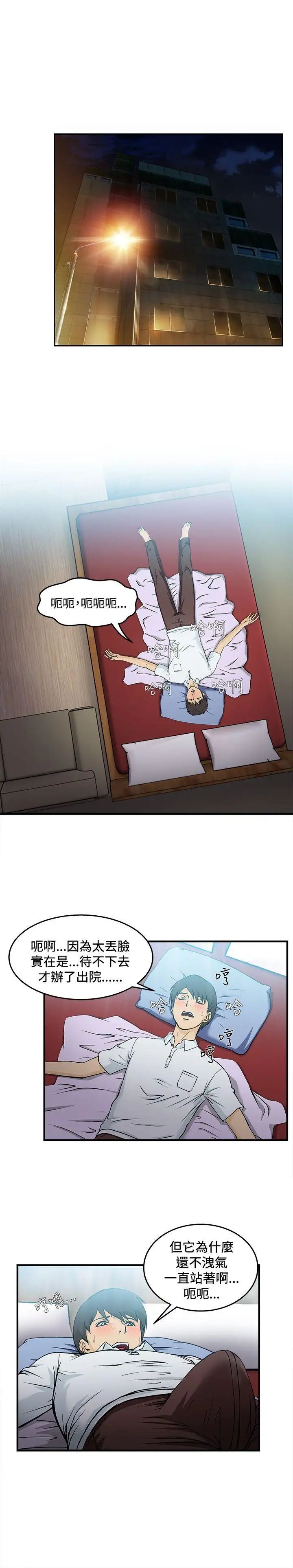 制服的诱惑护士篇(5)