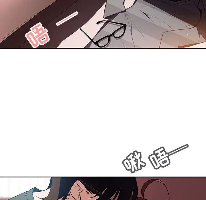 与上司的密约第2话