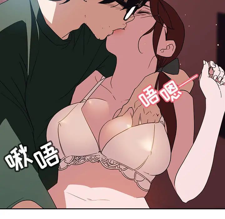 与上司的密约第2话