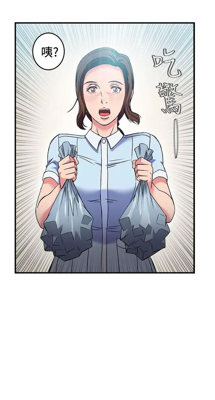 制服的诱惑护士篇(5)