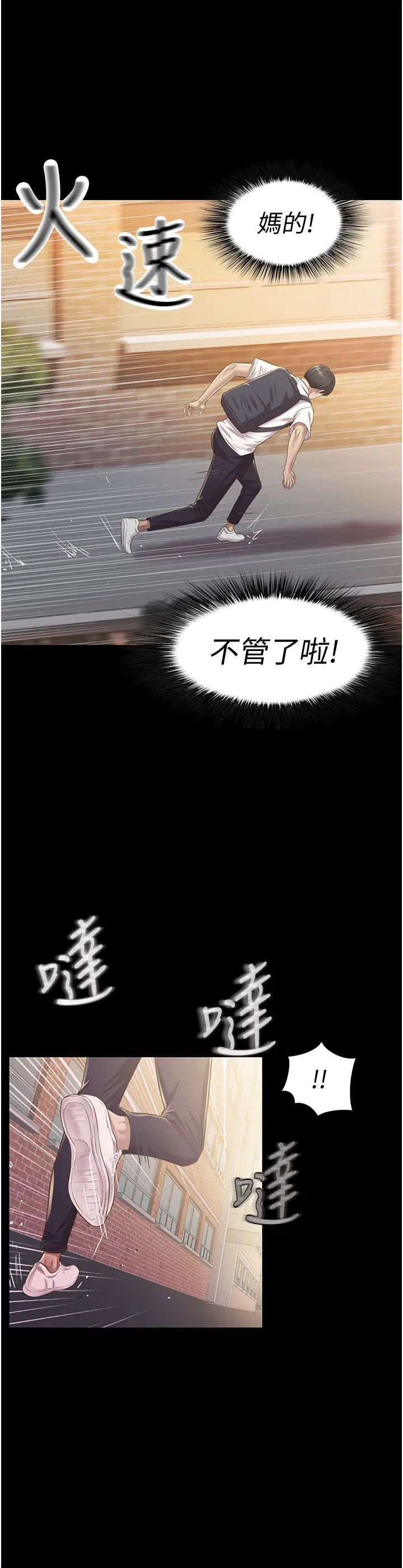 姊姊爱做菜第2话-夹得这么紧真是一百分!