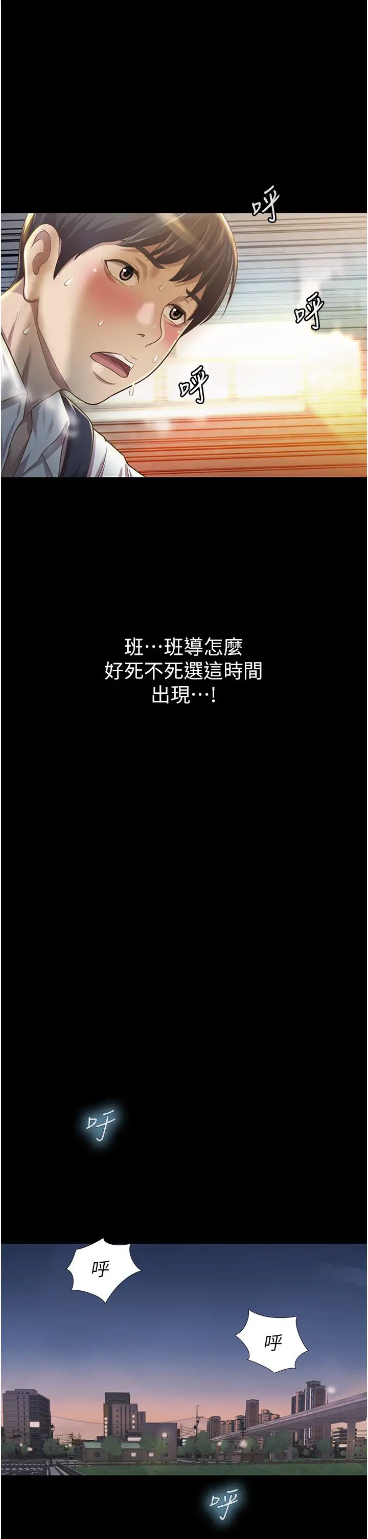 姊姊爱做菜第2话-夹得这么紧真是一百分!