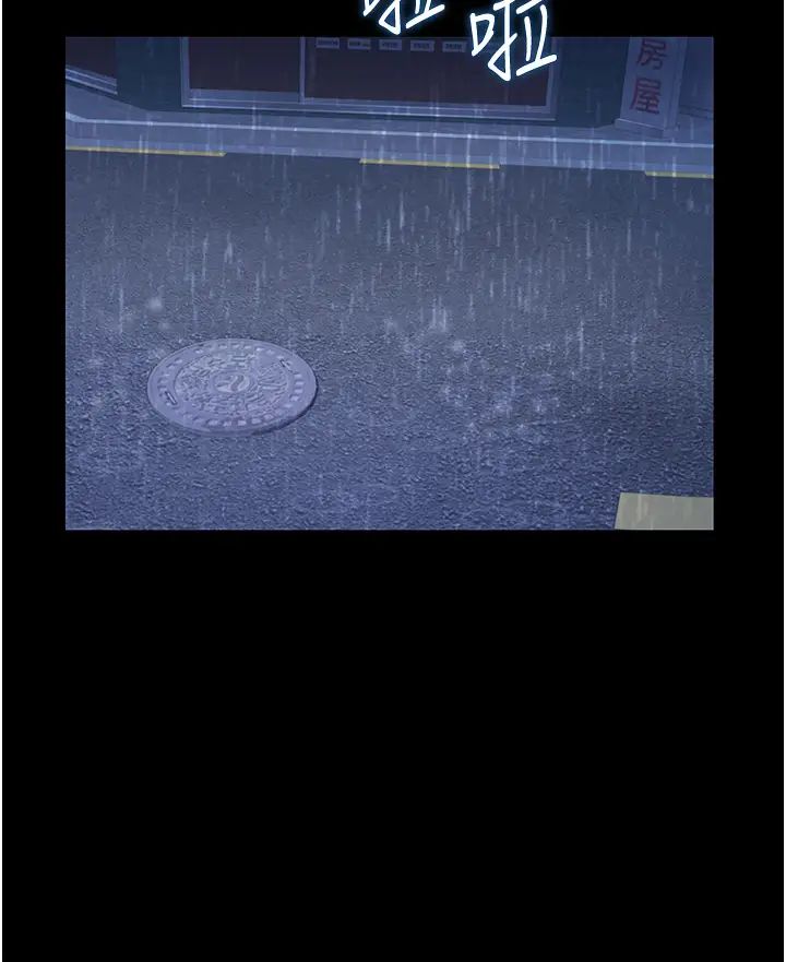 姊姊爱做菜第2话-夹得这么紧真是一百分!