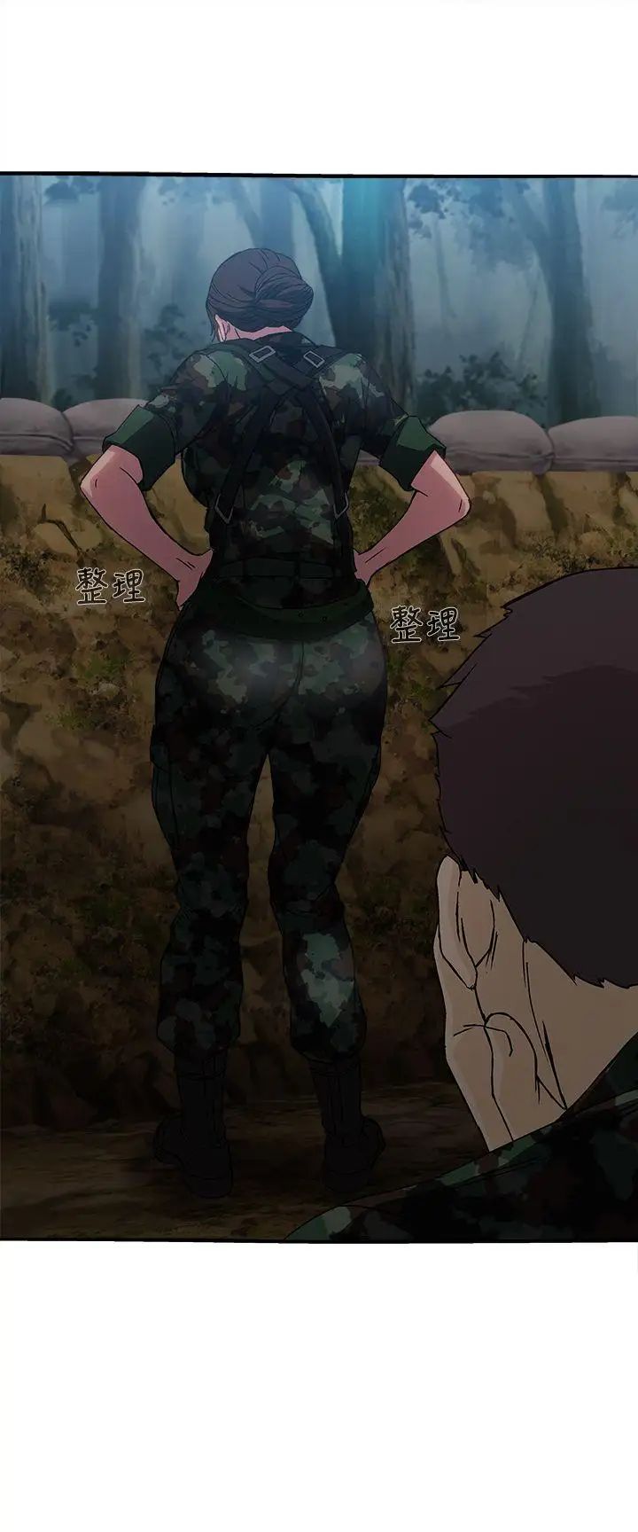 制服的诱惑军人篇(1)