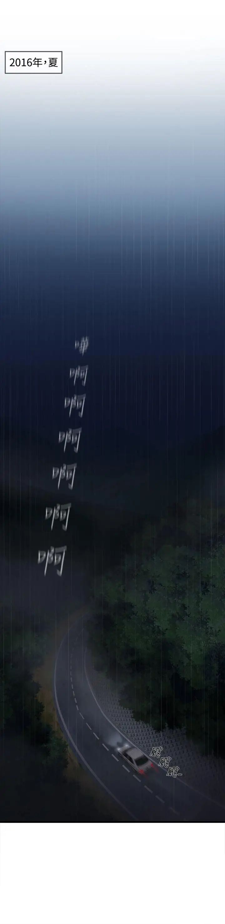 制服的诱惑军人篇(1)