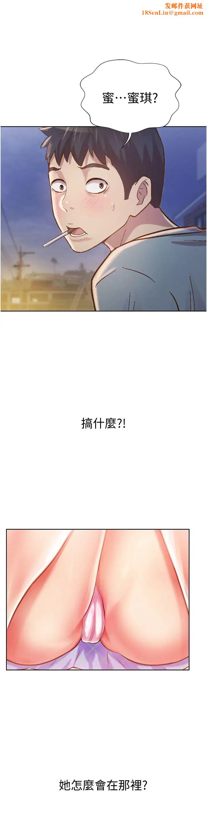 姊姊爱做菜第3话-让人慾火焚身的乔迁礼