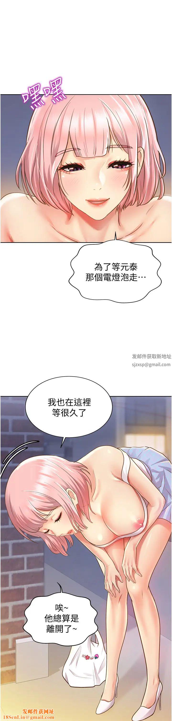 姊姊爱做菜第3话-让人慾火焚身的乔迁礼