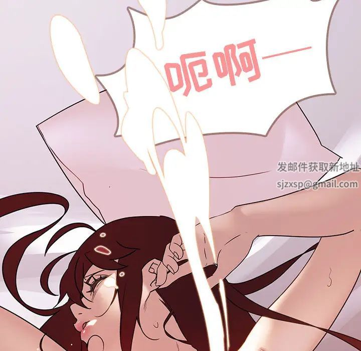 与上司的密约第2话