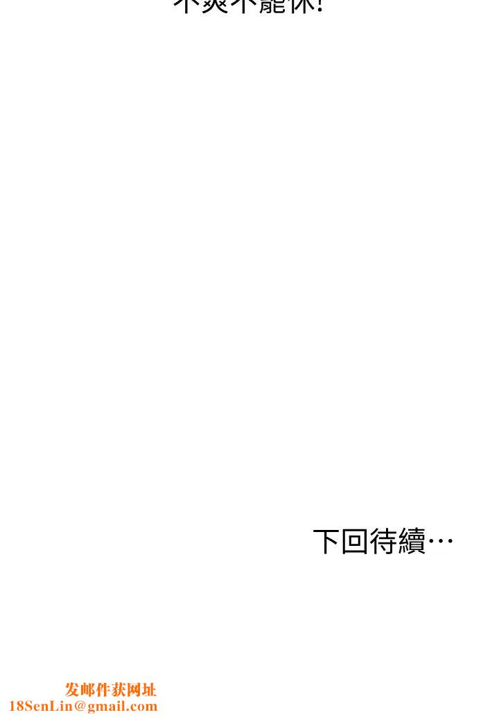 姊姊爱做菜第3话-让人慾火焚身的乔迁礼