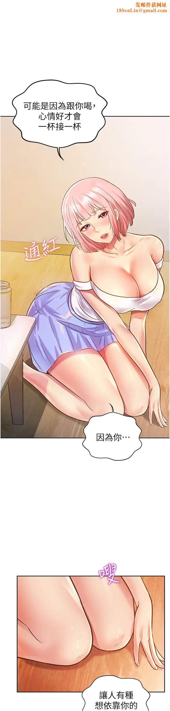 姊姊爱做菜第4话-你就随心所欲地做吧…