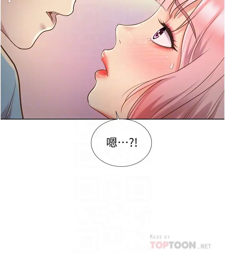 姊姊爱做菜第4话-你就随心所欲地做吧…