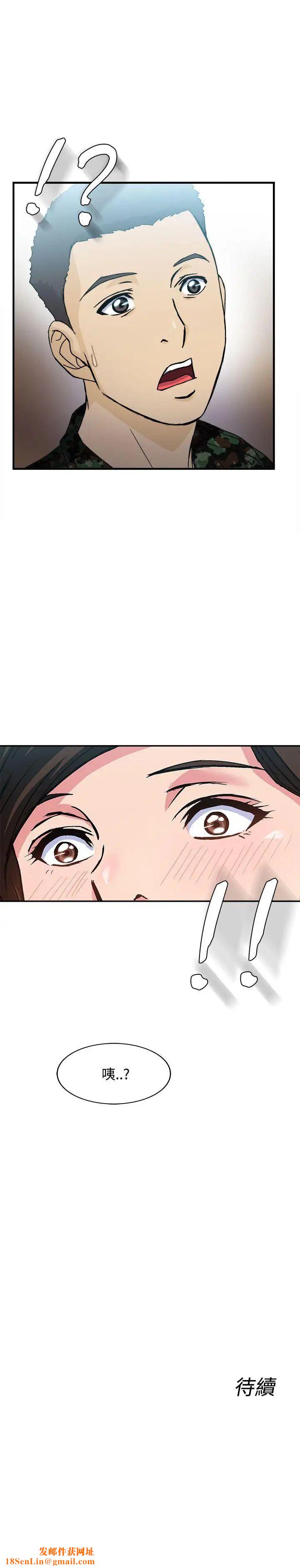 制服的诱惑军人篇(3)