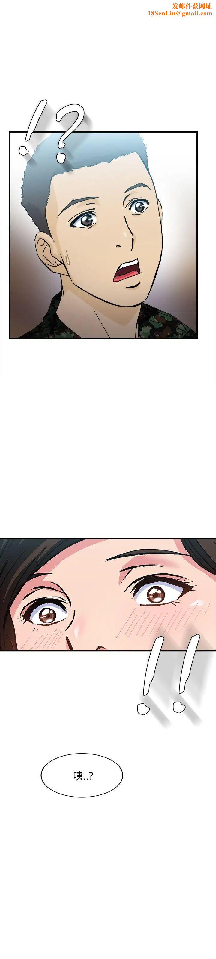 制服的诱惑军人篇(4)