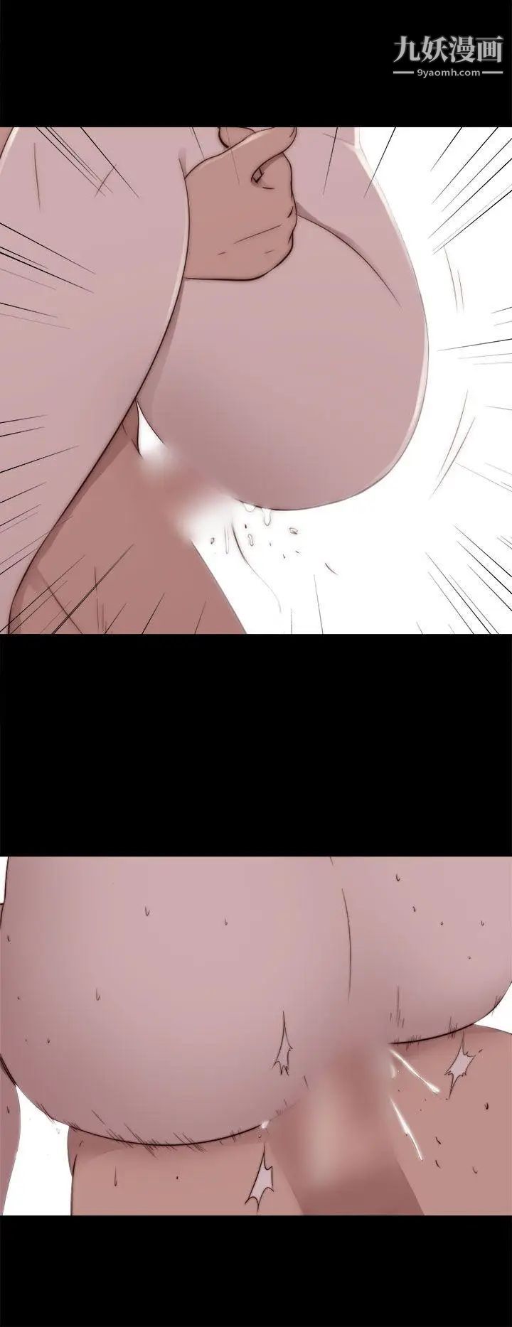 我的大叔邻家少女第48话