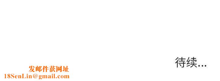 与上司的密约第2话