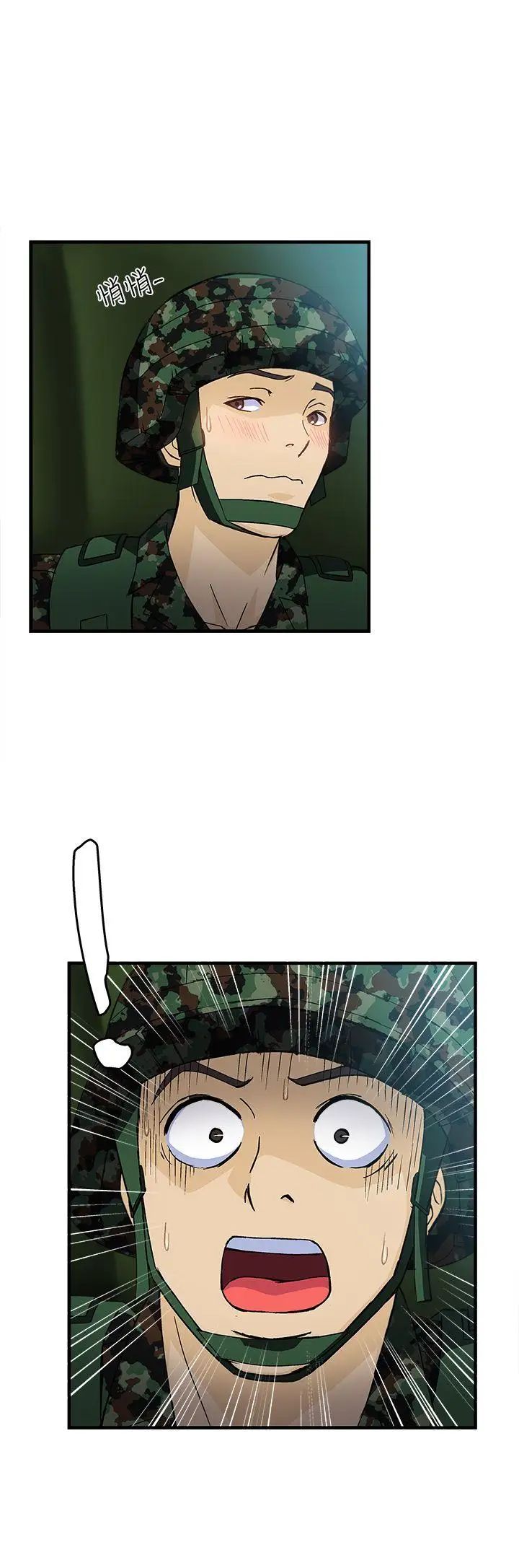 制服的诱惑军人篇(4)