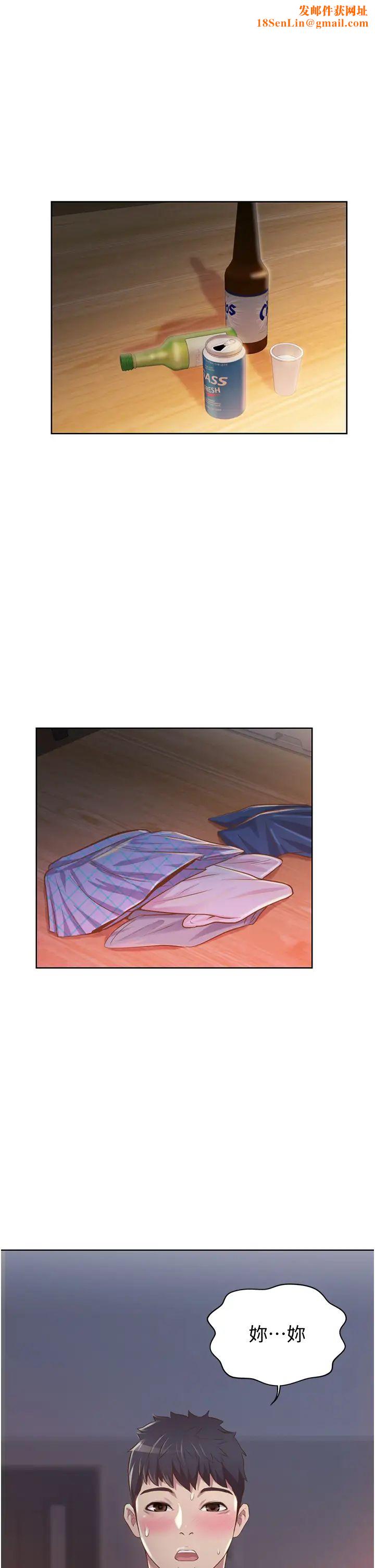 姊姊爱做菜第5话-满满射进火热的小穴内