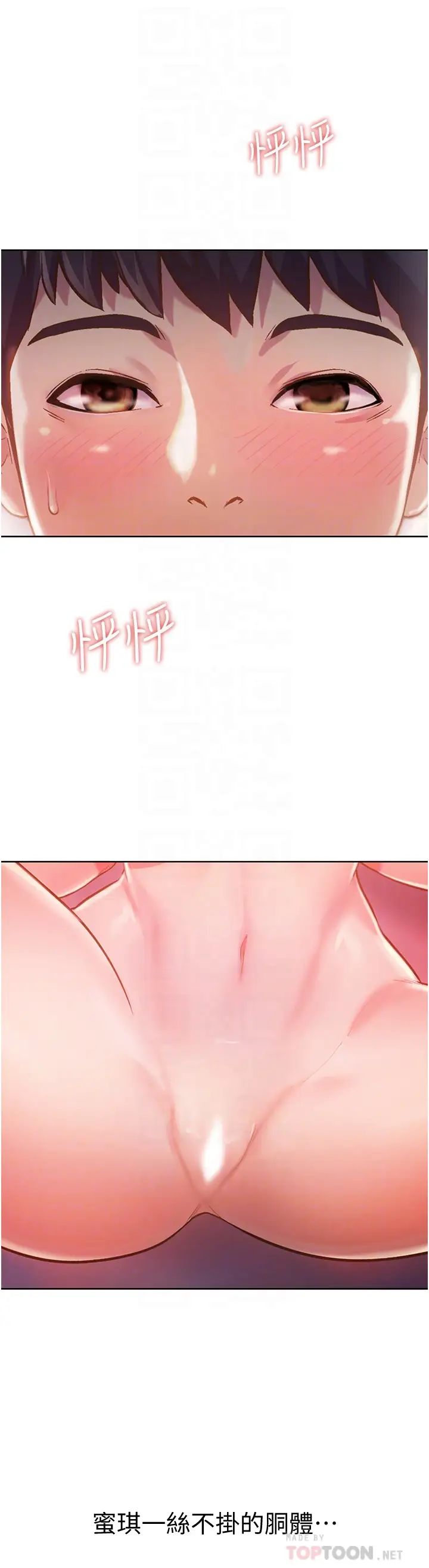 姊姊爱做菜第5话-满满射进火热的小穴内