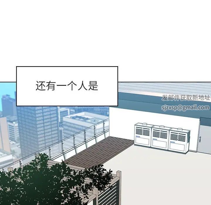 与上司的密约第3话