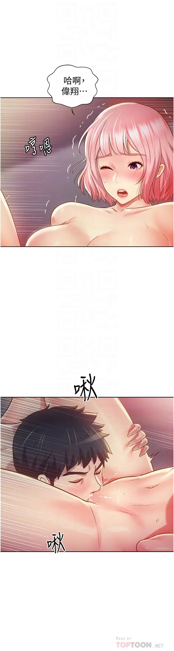 姊姊爱做菜第5话-满满射进火热的小穴内