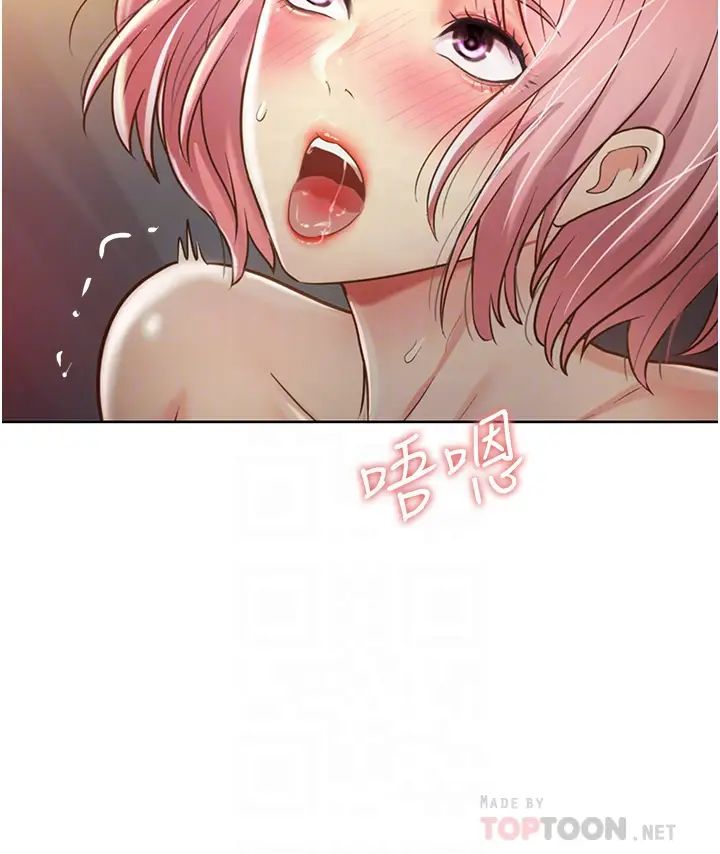 姊姊爱做菜第5话-满满射进火热的小穴内