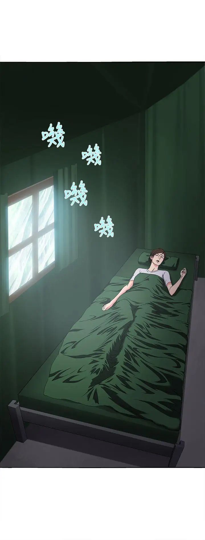 制服的诱惑军人篇(5)