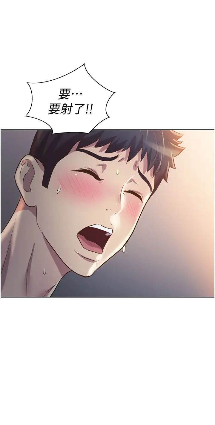 姊姊爱做菜第5话-满满射进火热的小穴内