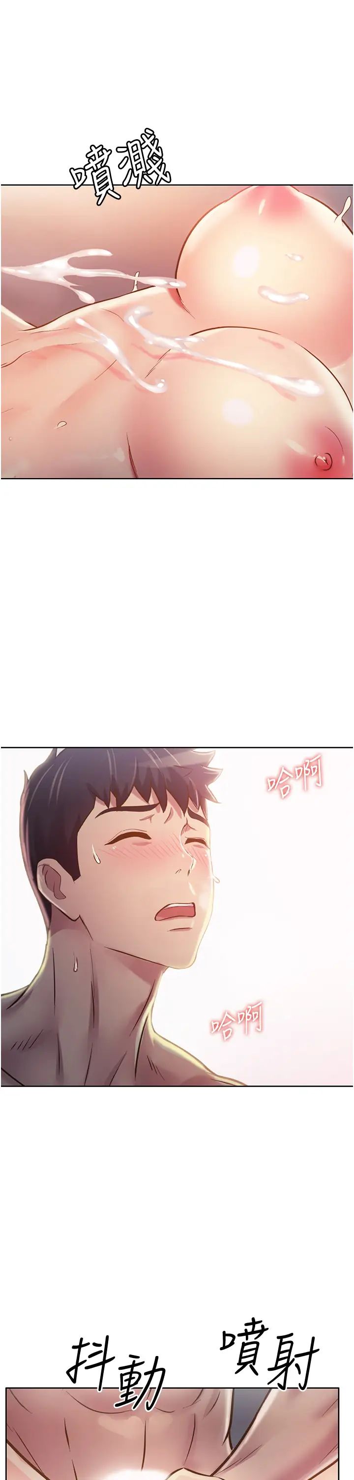 姊姊爱做菜第5话-满满射进火热的小穴内