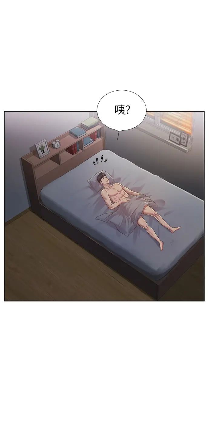 姊姊爱做菜第5话-满满射进火热的小穴内