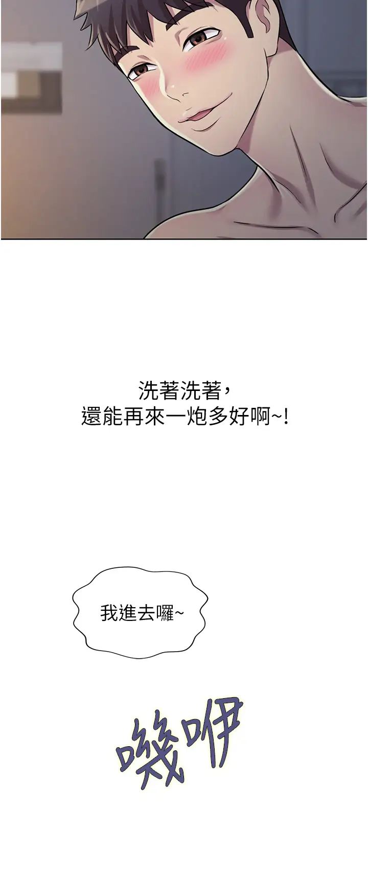 姊姊爱做菜第5话-满满射进火热的小穴内