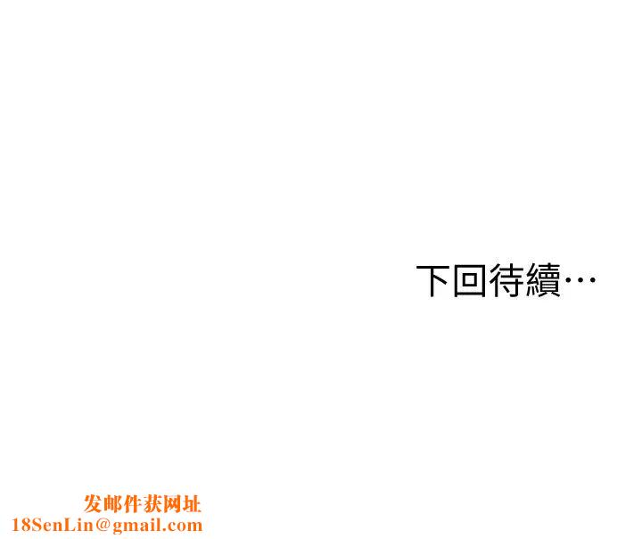 姊姊爱做菜第5话-满满射进火热的小穴内