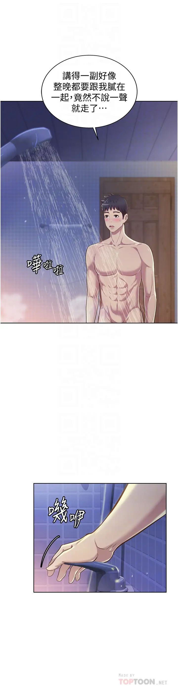 姊姊爱做菜第6话-佳宜姊的特别招待