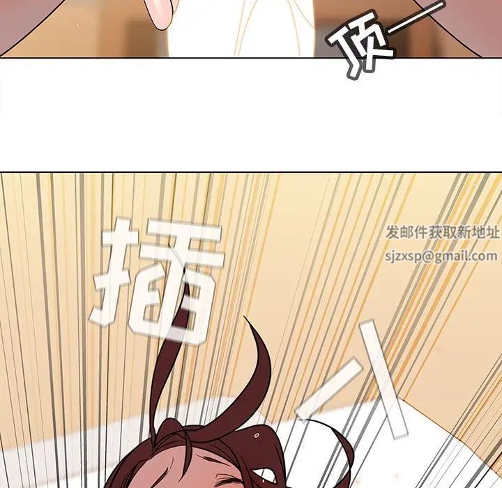 与上司的密约第3话