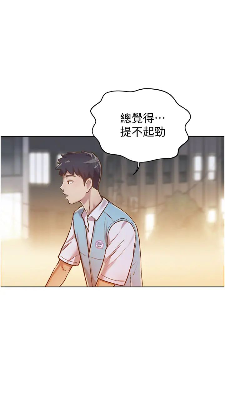 姊姊爱做菜第6话-佳宜姊的特别招待