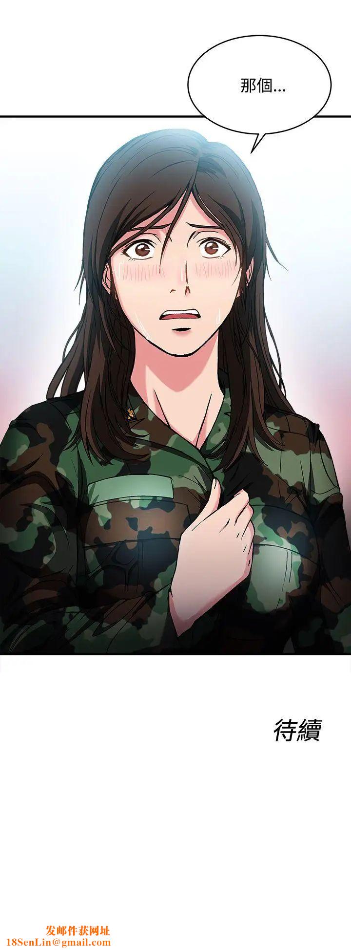 制服的诱惑军人篇(6)