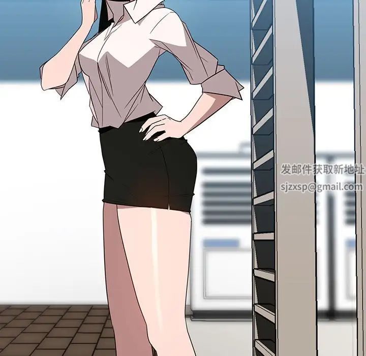 与上司的密约第3话