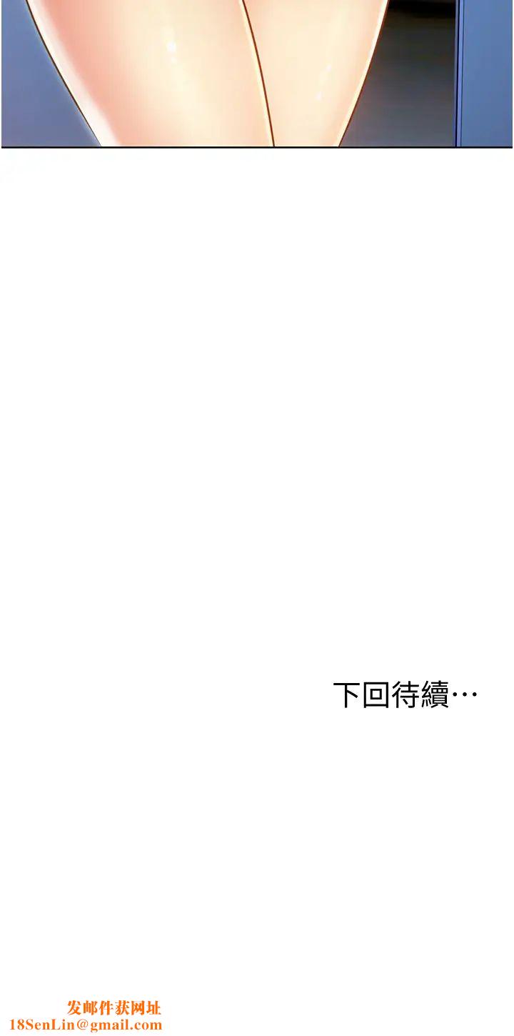 姊姊爱做菜第6话-佳宜姊的特别招待