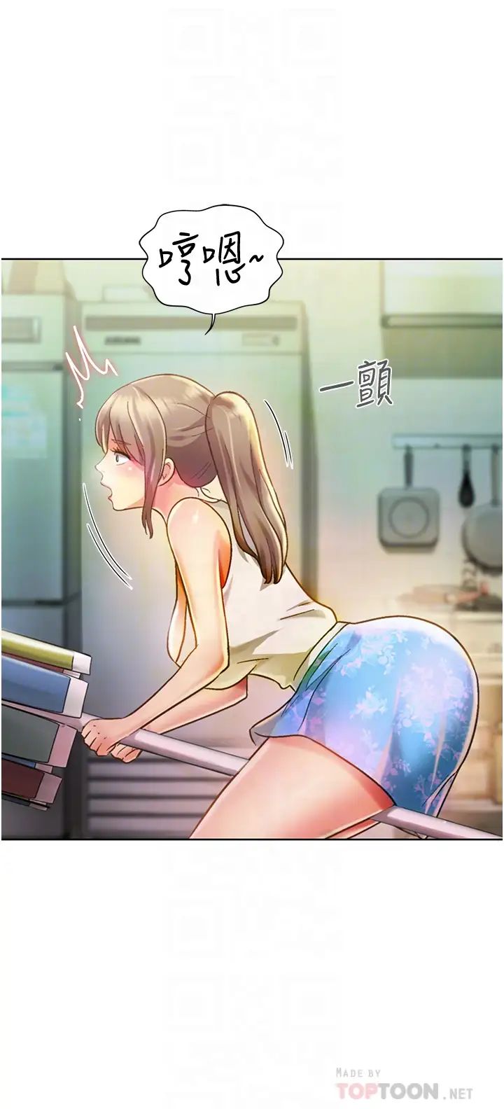 姊姊爱做菜第7话-我没事，你继续做…!