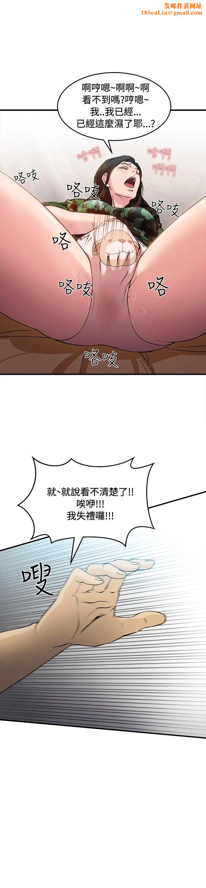 制服的诱惑军人篇(8)