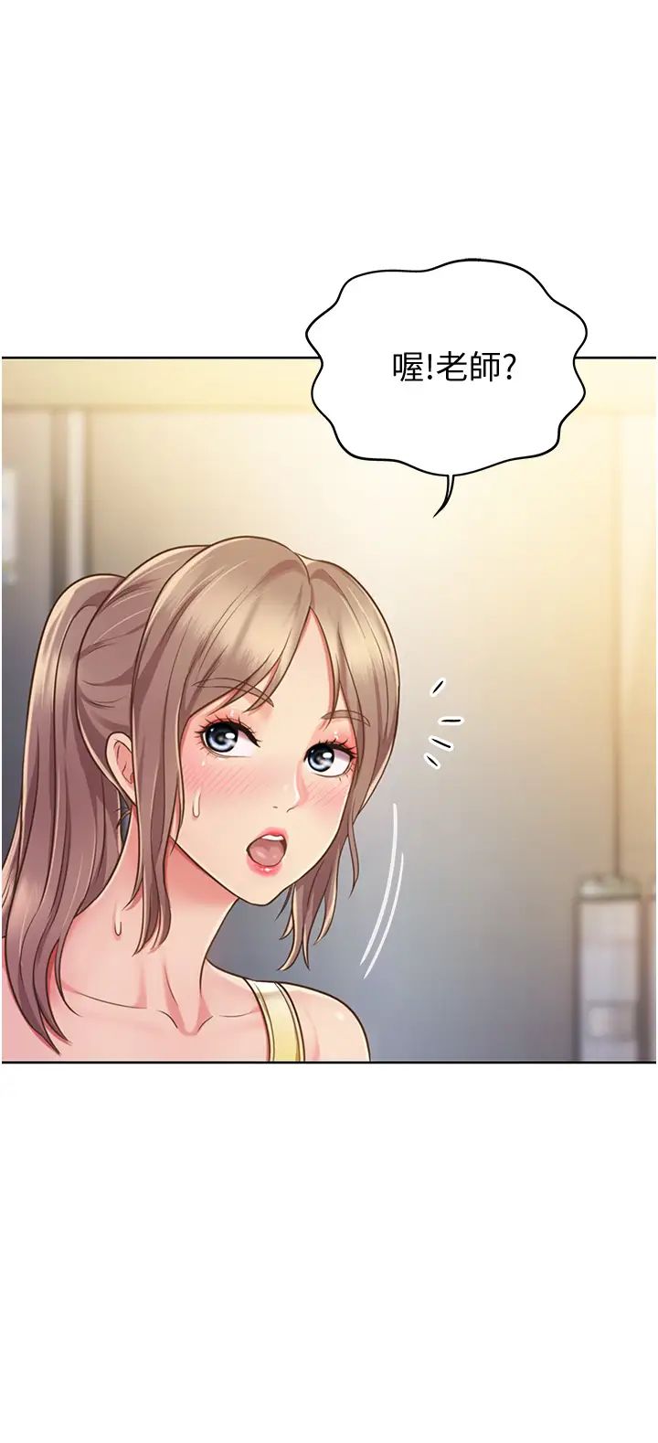 姊姊爱做菜第7话-我没事，你继续做…!