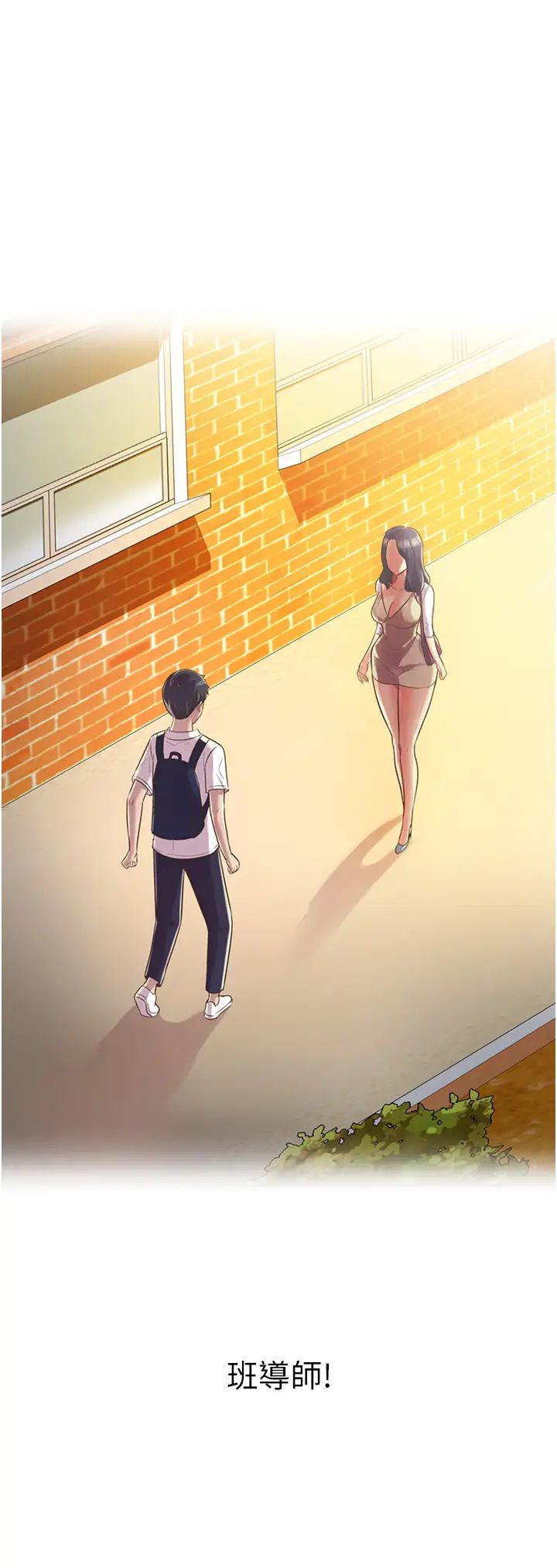 姊姊爱做菜第7话-我没事，你继续做…!