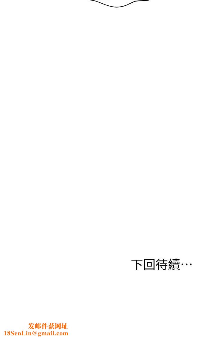 姊姊爱做菜第7话-我没事,你继续做…!