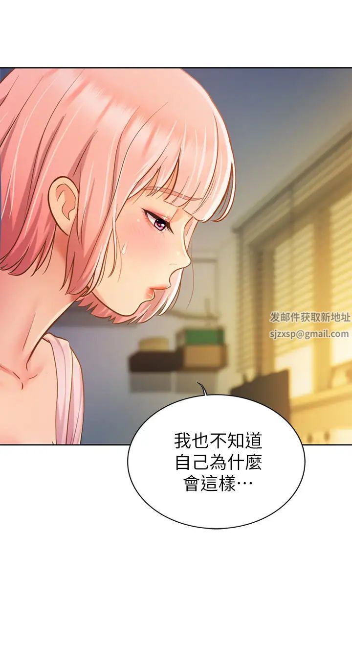 姊姊爱做菜第8话-一想到那晚就慾火焚身