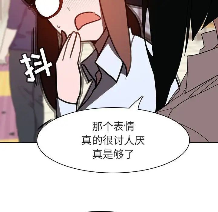 与上司的密约第4话