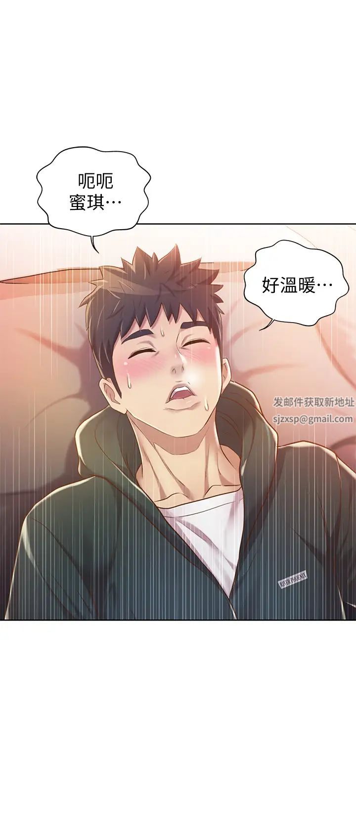 姊姊爱做菜第8话-一想到那晚就慾火焚身