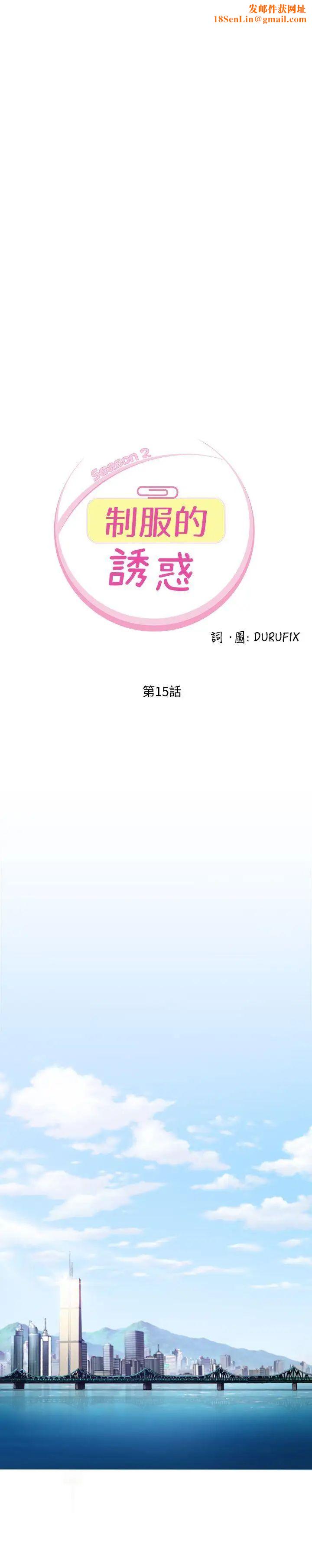 制服的诱惑银行员(1)