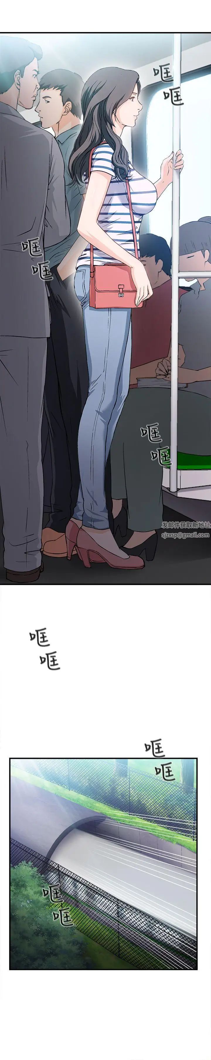 制服的诱惑银行员(1)