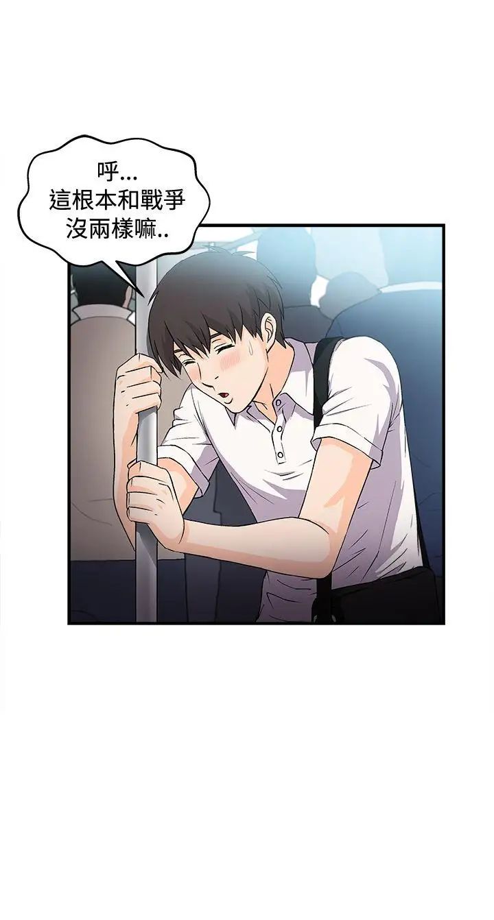 制服的诱惑银行员(1)