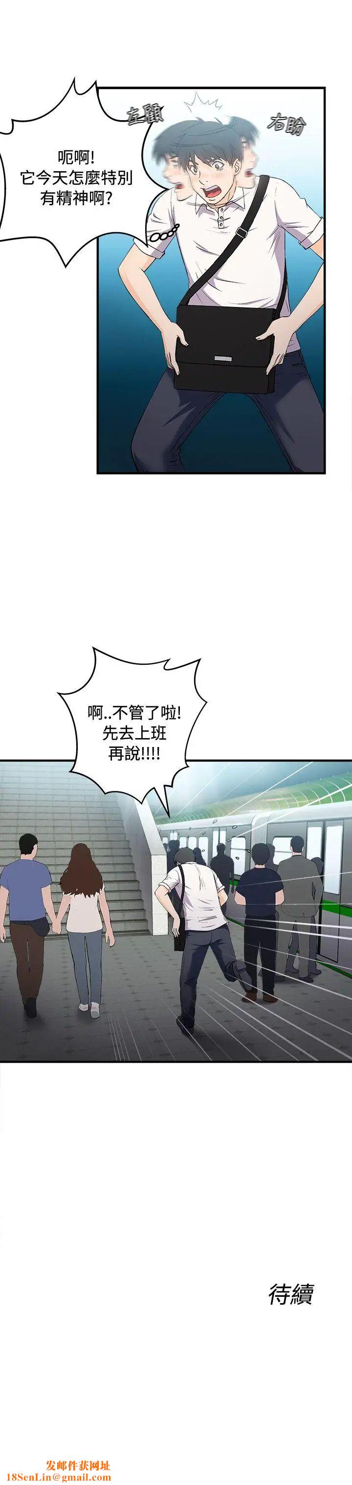 制服的诱惑银行员(1)